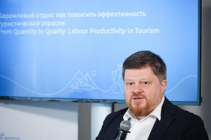 Ежегодная прибыль туристической отрасли может вырасти на 124 млрд рублей благодаря повышению производительности труда